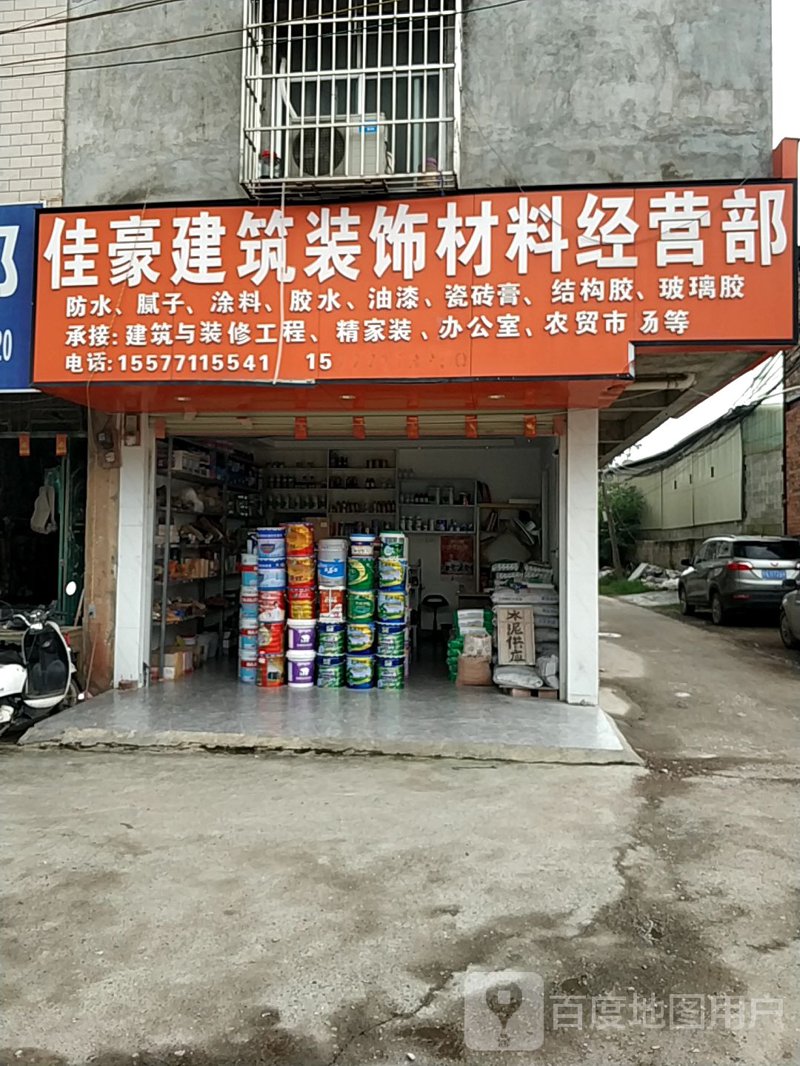 在寻找高品质的装饰材料时，您是否考虑过吴江华东商业城绿可建材商行？作为当地知名的生态木、塑木地板批发商，这家店铺以其多样化的选择和优质的服务在市场上脱颖而出。本文将通过对比分析，帮助您了解为什么这里是一个理想的装饰材料批发市场。