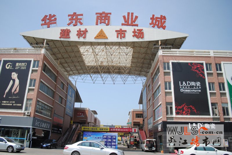 户外地板的铺设方法解析